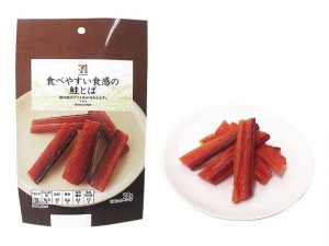 タンパク質 番外編 鮭とば