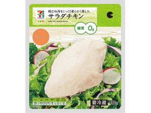 サラダチキン、サラダフィッシュ