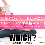 Hiitは短期間で痩せる最強の筋トレメニュー 組み合わせ例あり Qool