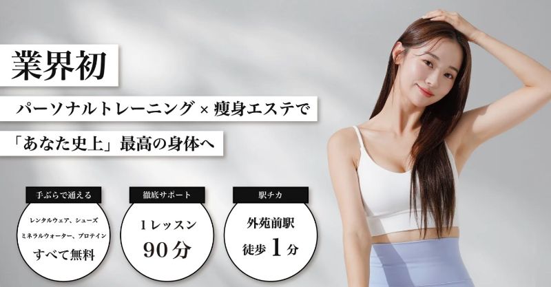 クオリタス神楽坂店