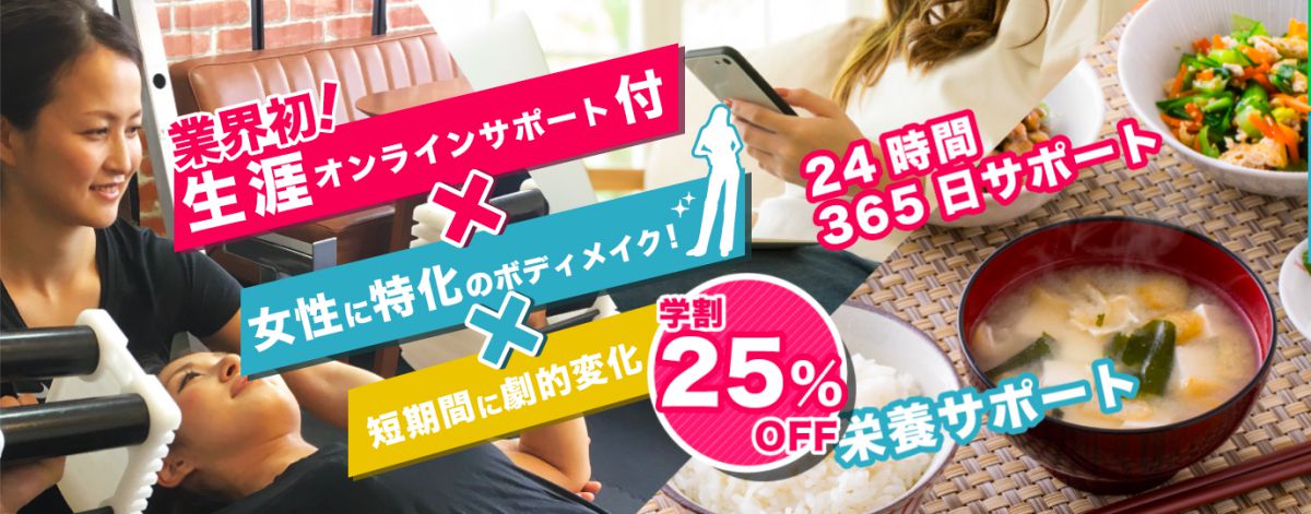 OUTLINE(アウトライン)戸塚店