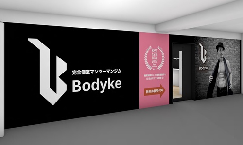 Bodyke ボディーク 秋葉原本店 Qool