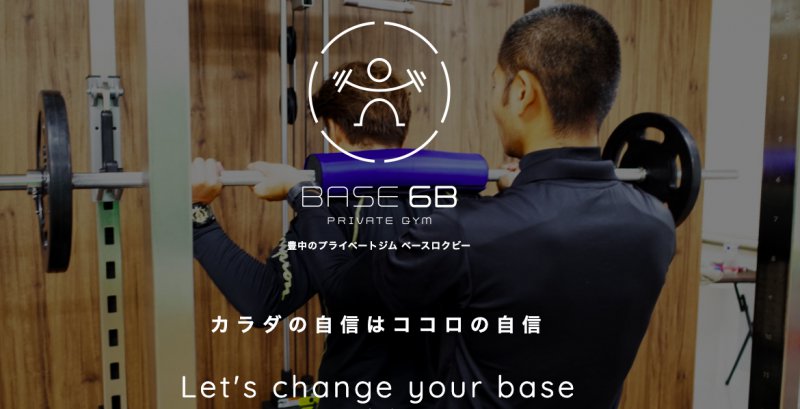 BASE6B（ベースロクビー）