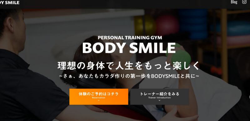 BODY SMILE(ボディスマイル)｜広路店