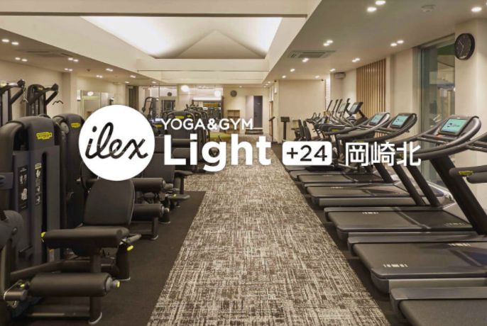 YOGA&GYM iℓex Light+24（ヨガ＆ジム　アイレクス・ライト+24）｜岡崎北