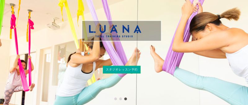 total training studio LUANA（トータルトレーニングスタジオ ルアナ）