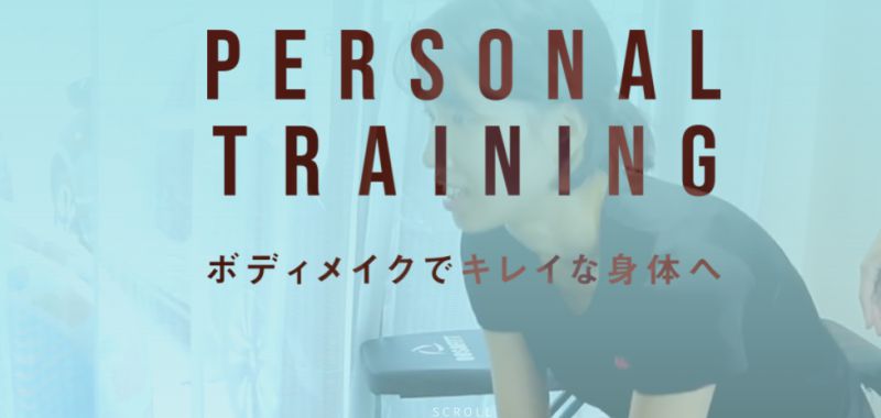 皇子山MMA(エムエムエー)パーソナルトレーニング