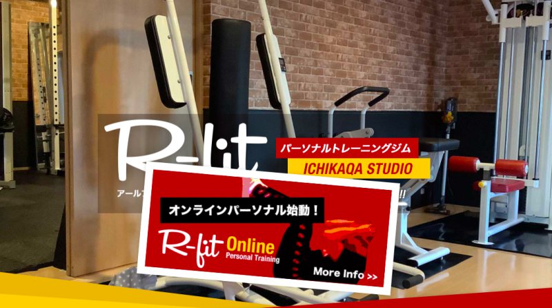 R-fit（アールフィット）｜市川店