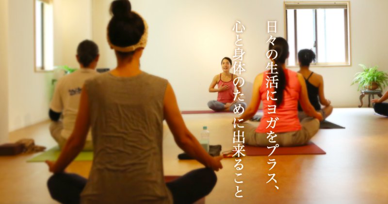 Yoga Studio gllow（ヨガスタジオグロウ）｜二子玉川スタジオ
