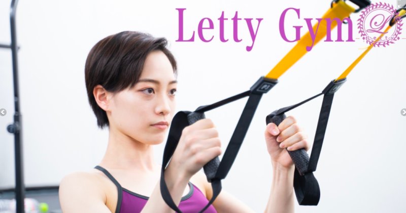 Letty Gym（レティジム）