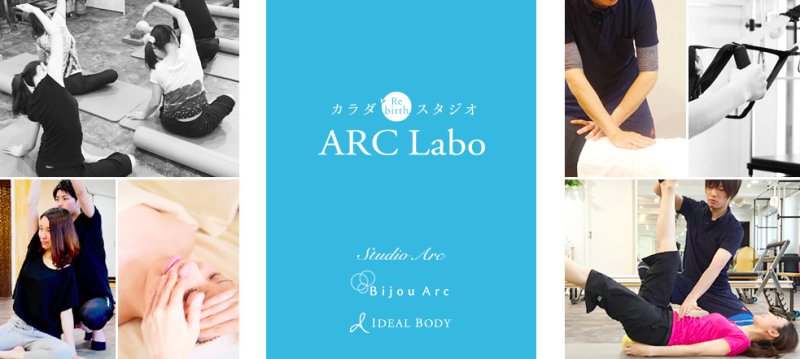 ARC Labo｜赤坂店