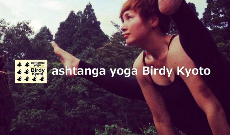 Ashtanga yoga Birdy(アシュタンガヨガバーディ)｜京都店