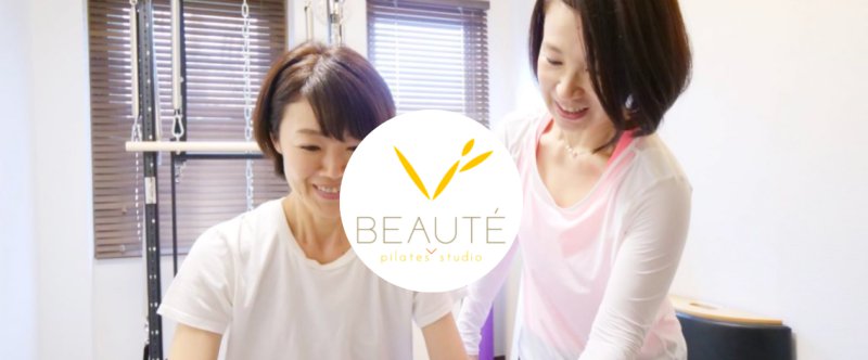 Beaute Pilates Studio（ボーテピラティススタジオ）