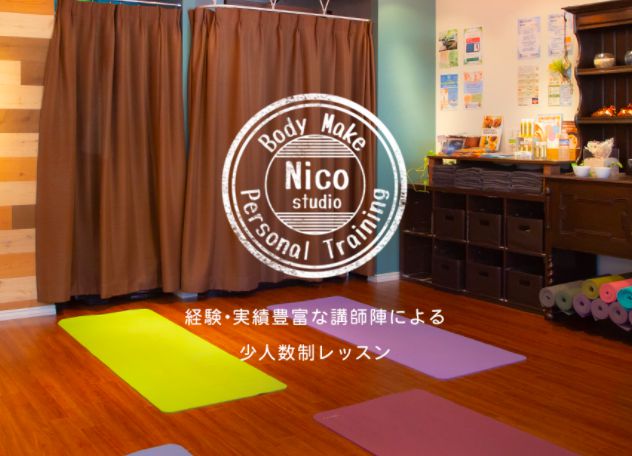 Nico Studio（ニコスタジオ）