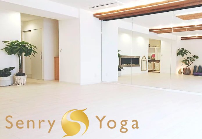 Senry Yoga（センリーヨガ）