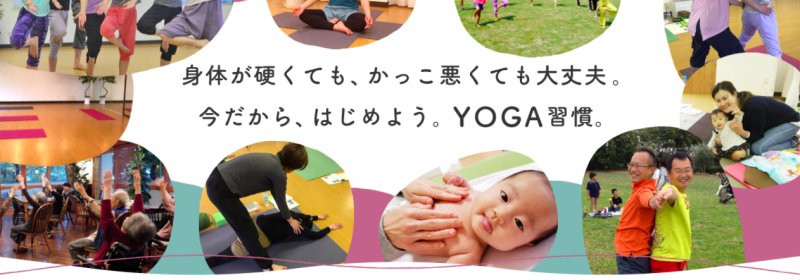 Yoga Space シャラプレマ