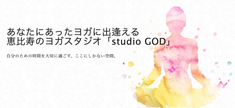 studio GOD（スタジオゴッド）