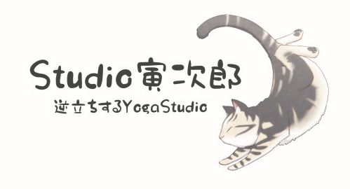 Studio（スタジオ）寅次郎